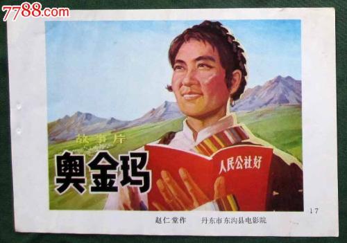 做假的普通话证书